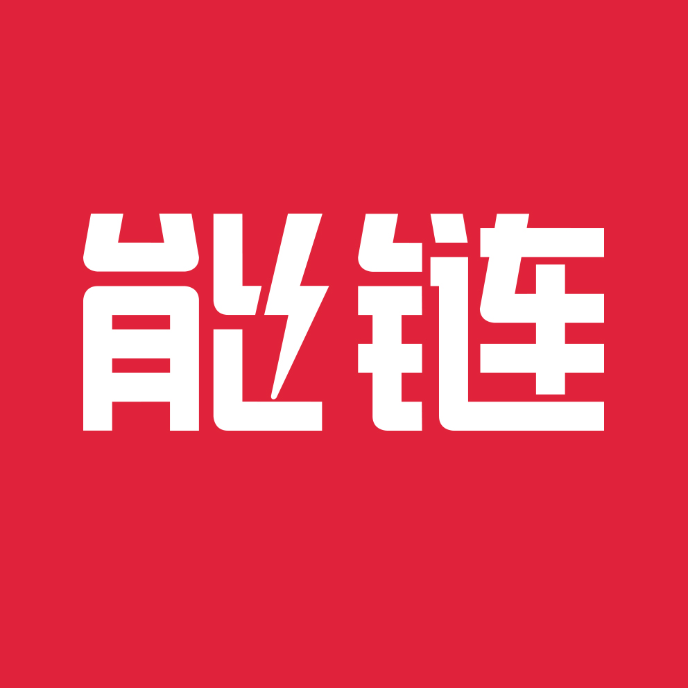 能链集团品牌VI重塑设计——创意共和VI设计作品